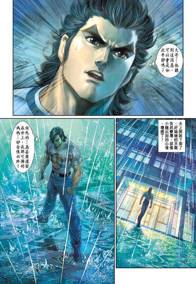 第173卷