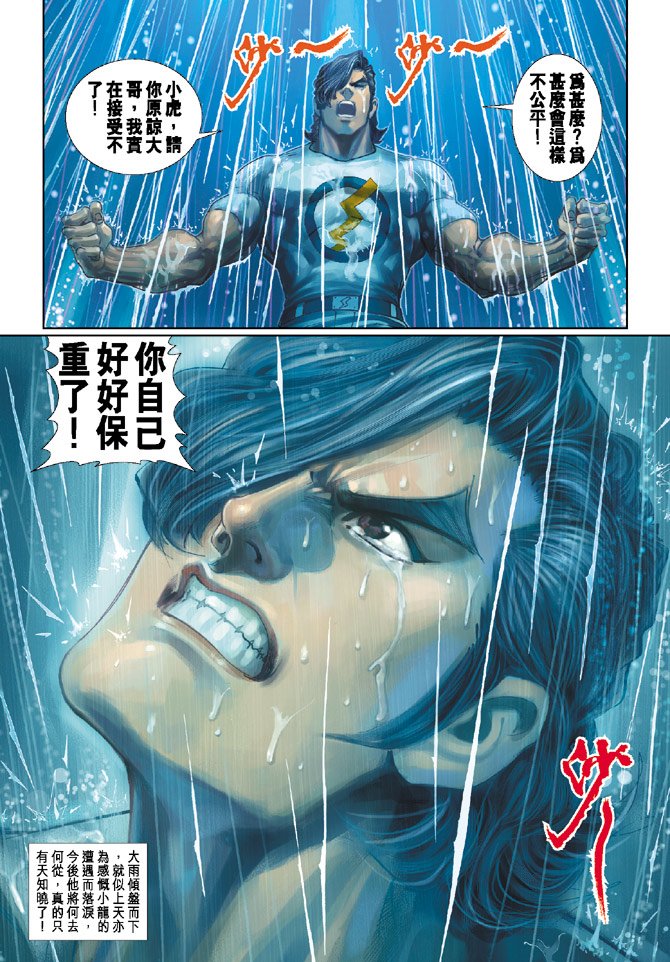 第173卷