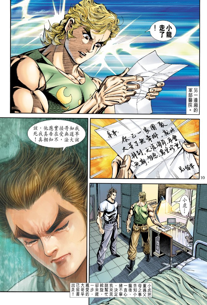 第174卷