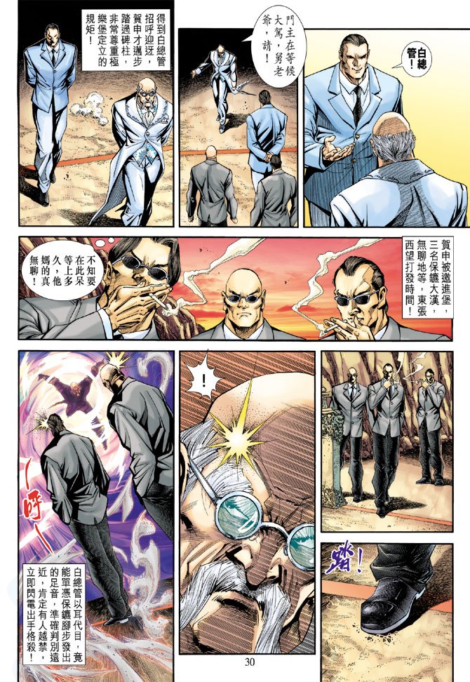 第174卷