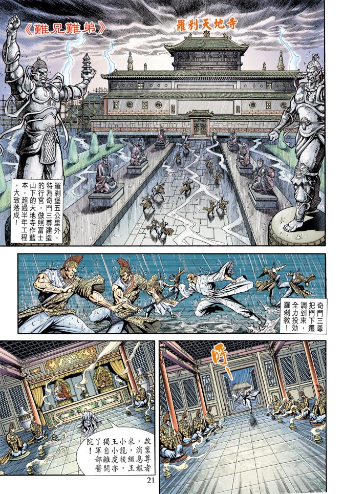 第175卷