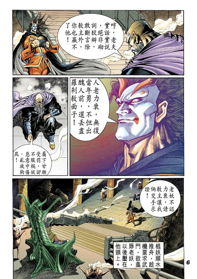 第18卷