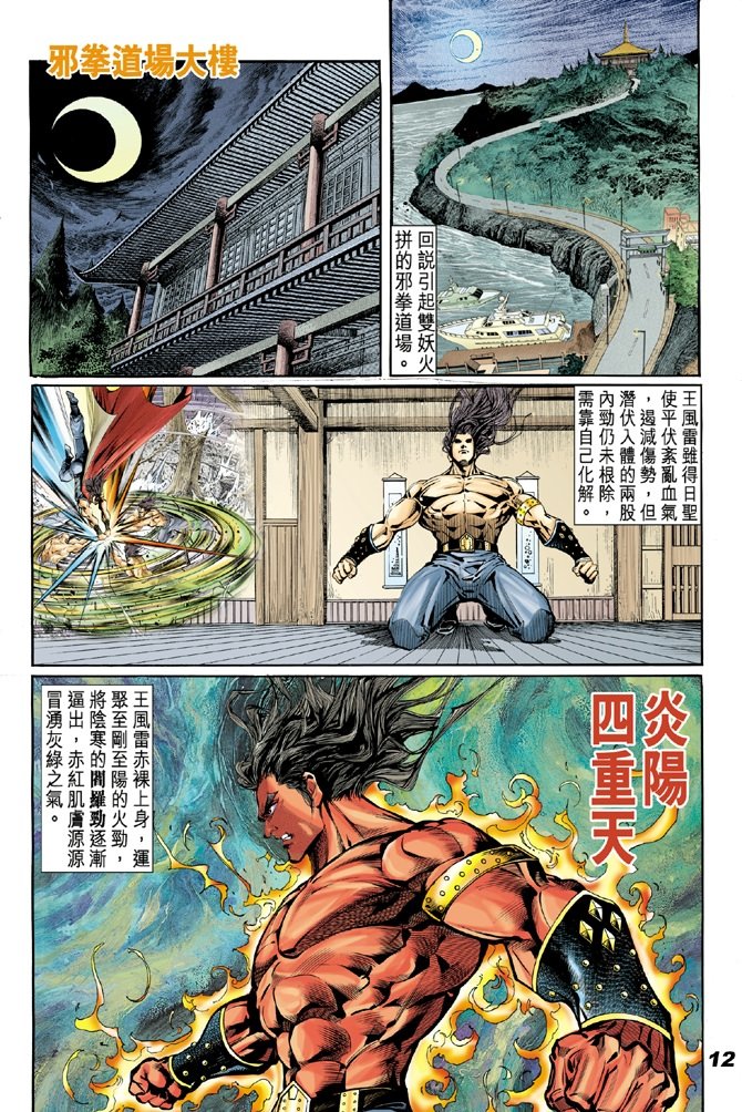 第18卷