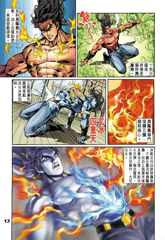 第18卷