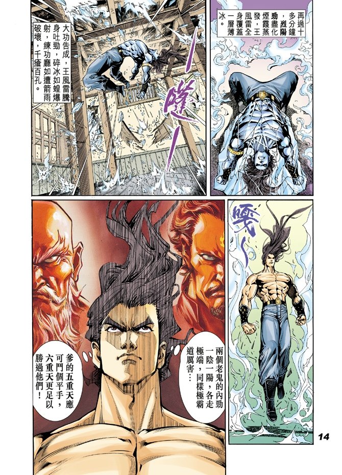第18卷