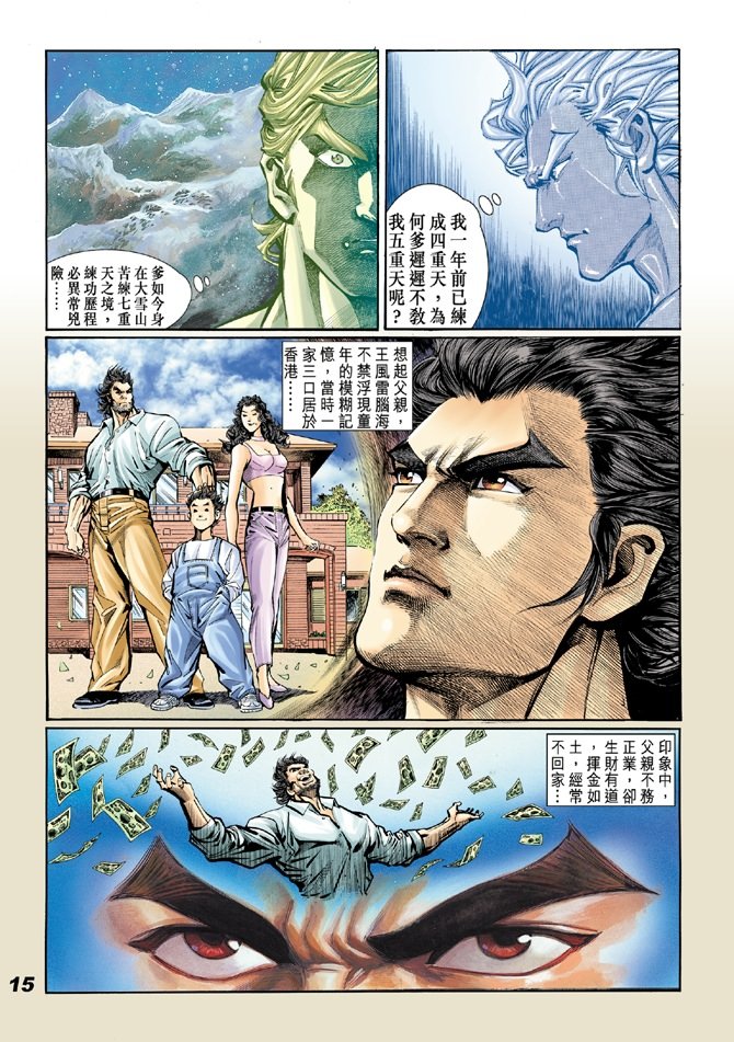第18卷