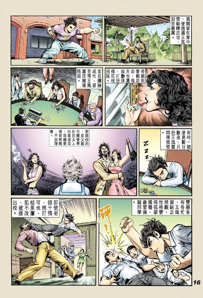 第18卷