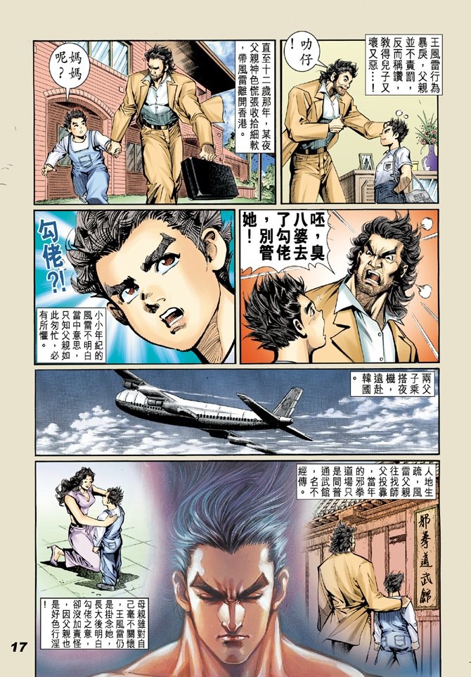 第18卷