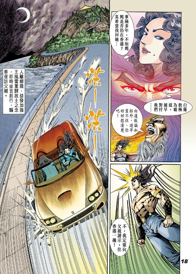 第18卷