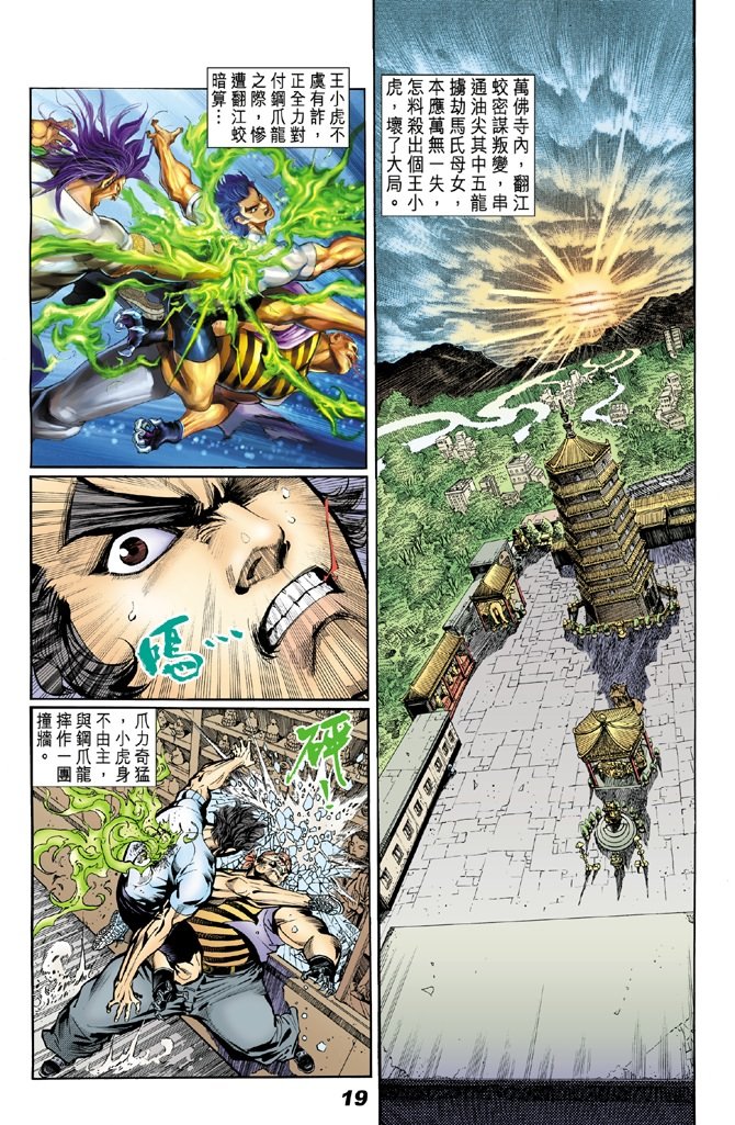 第18卷