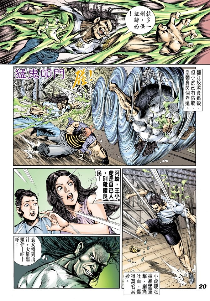 第18卷
