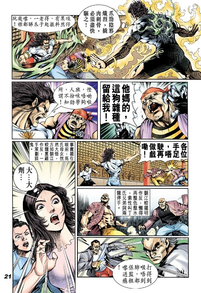 第18卷
