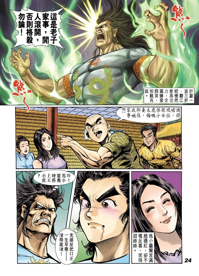 第18卷
