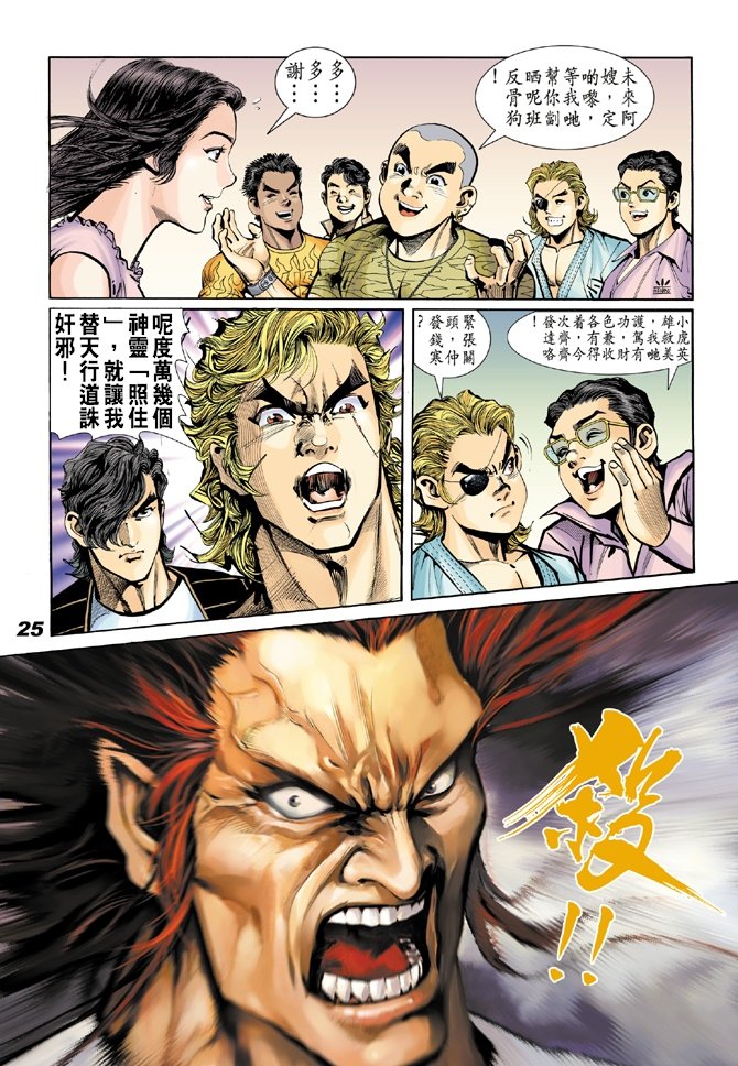 第18卷