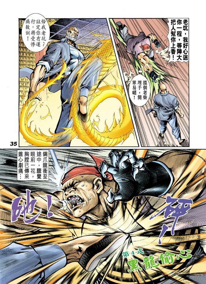 第18卷