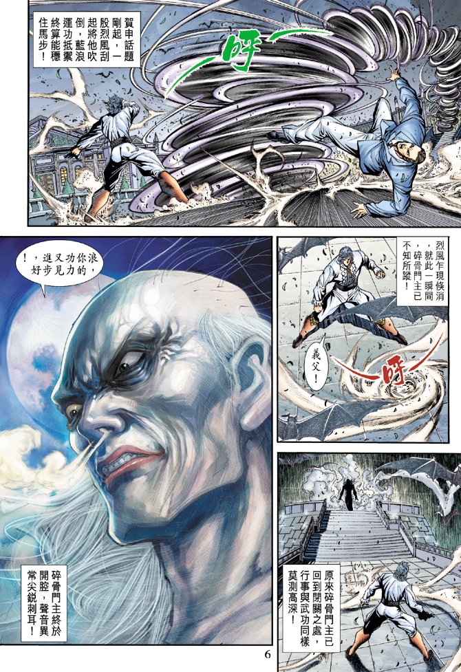 第176卷