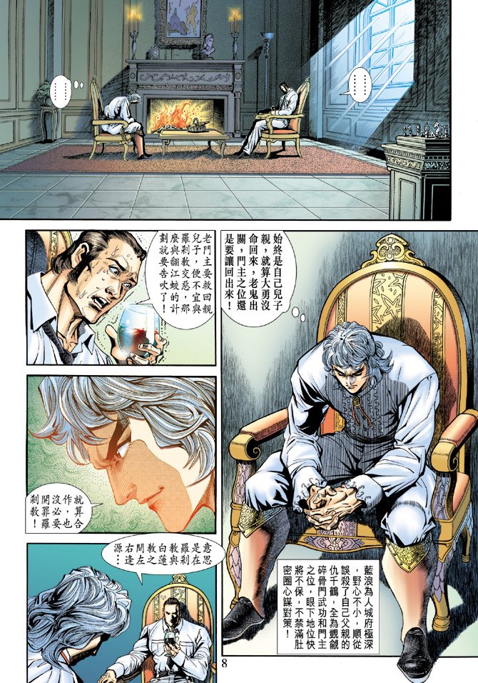 第176卷