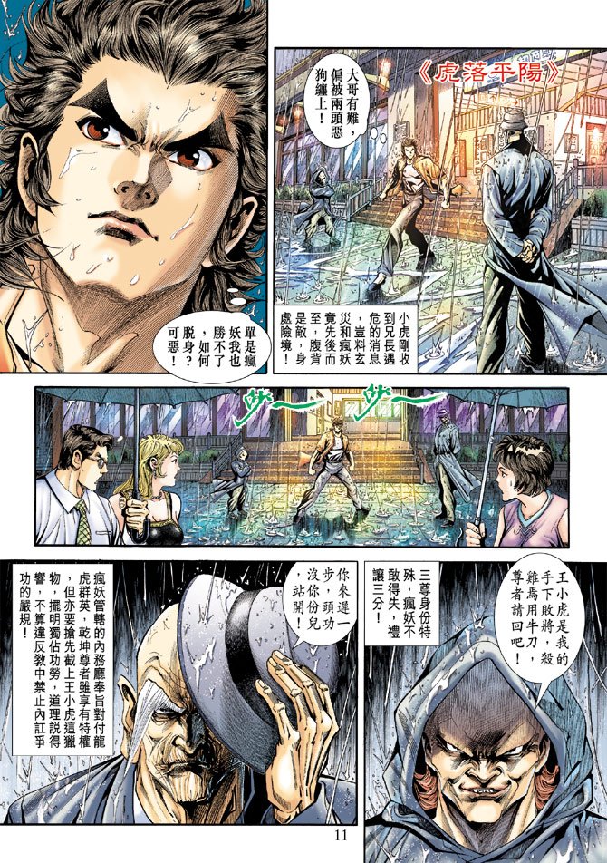 第176卷
