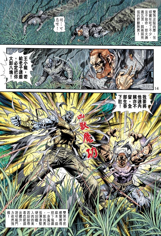 第177卷
