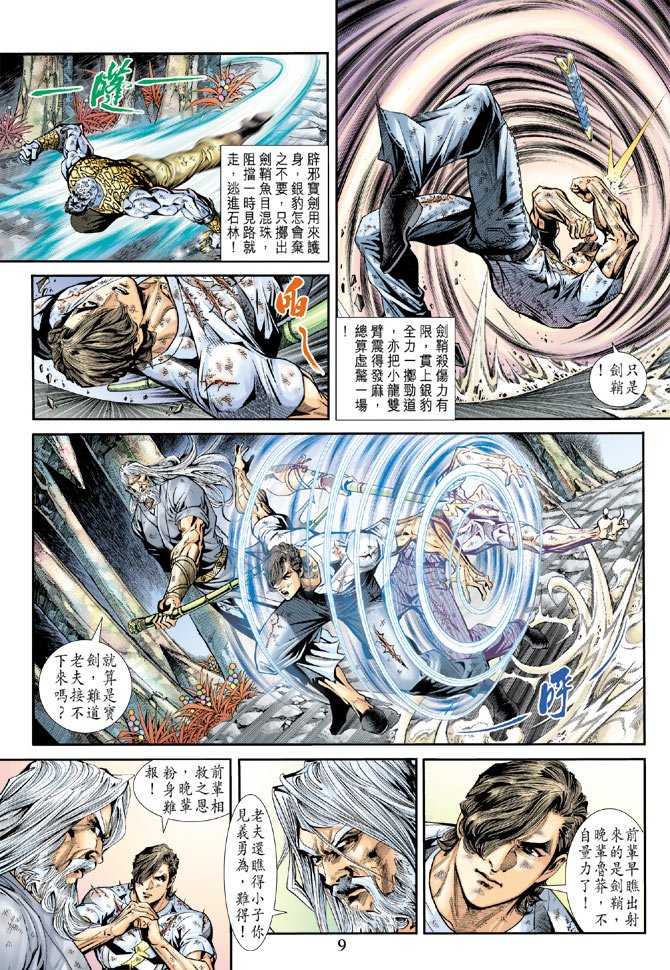 第178卷