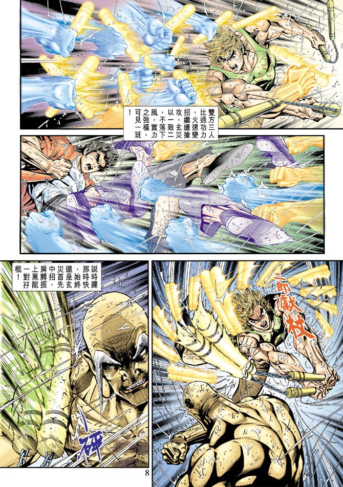 第179卷