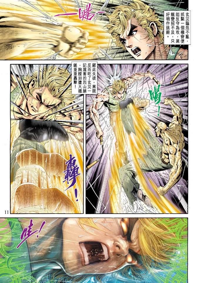 第179卷