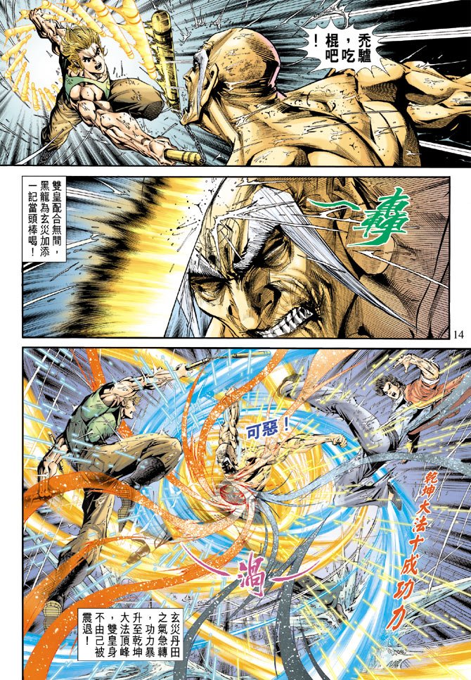 第179卷
