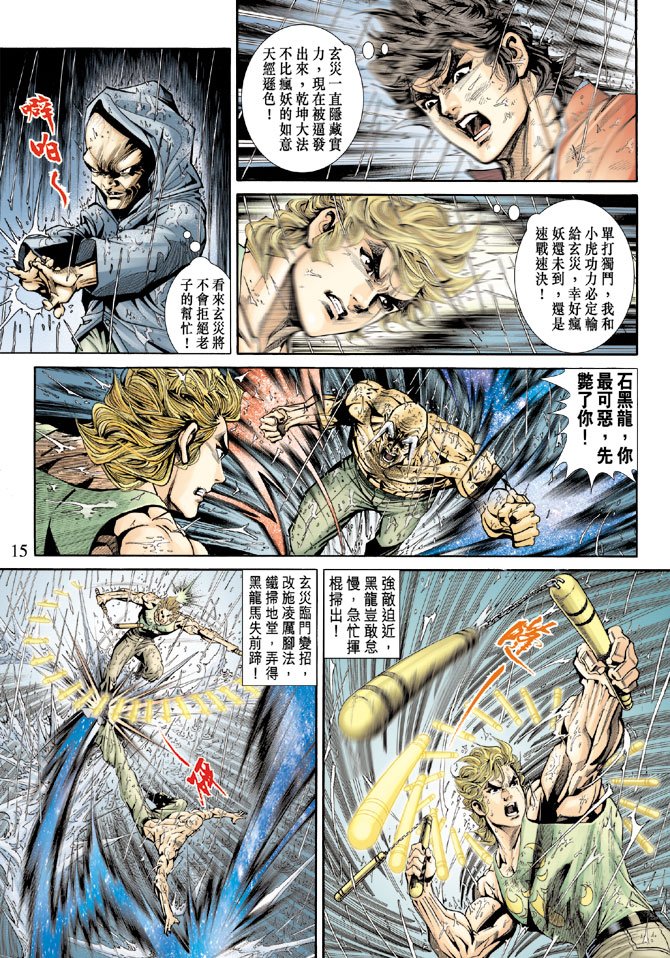 第179卷
