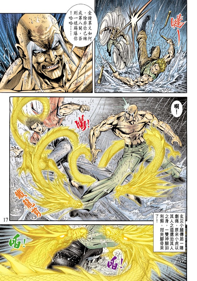 第179卷