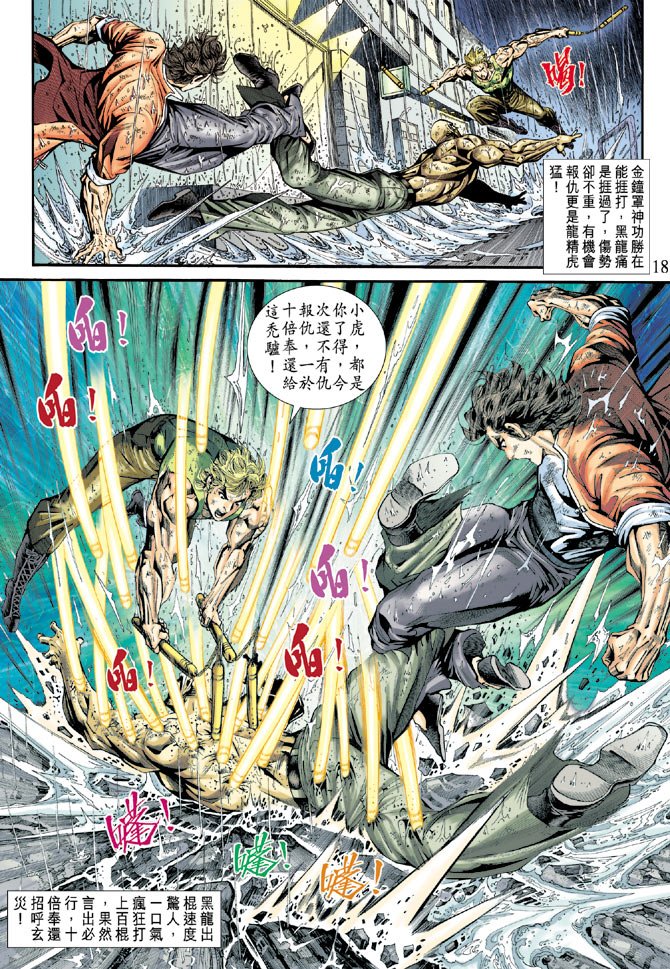 第179卷