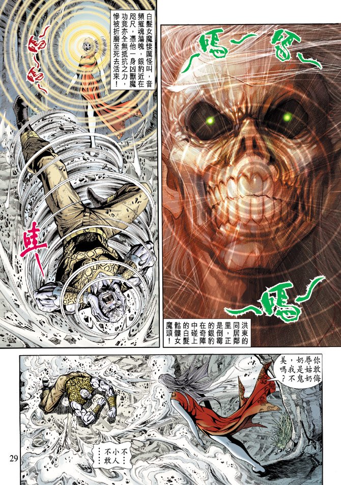 第179卷