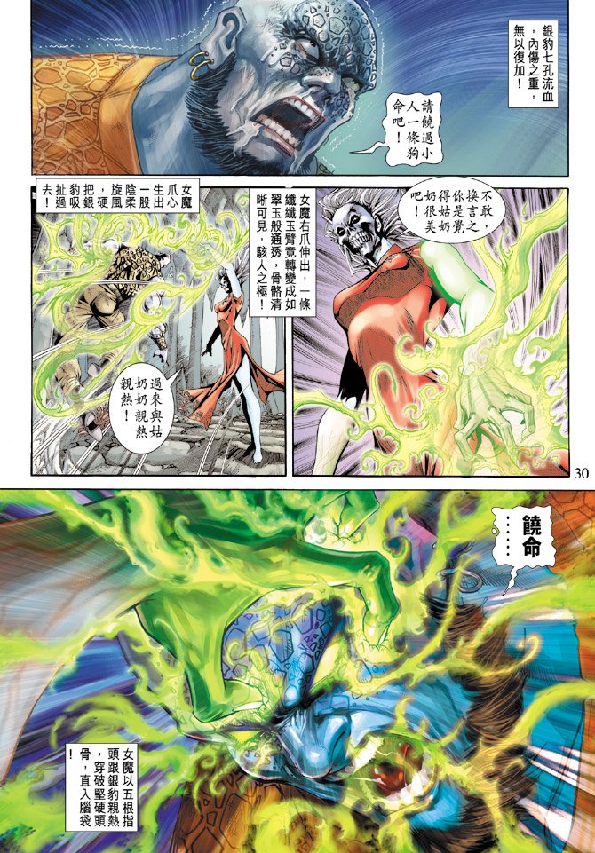 第179卷