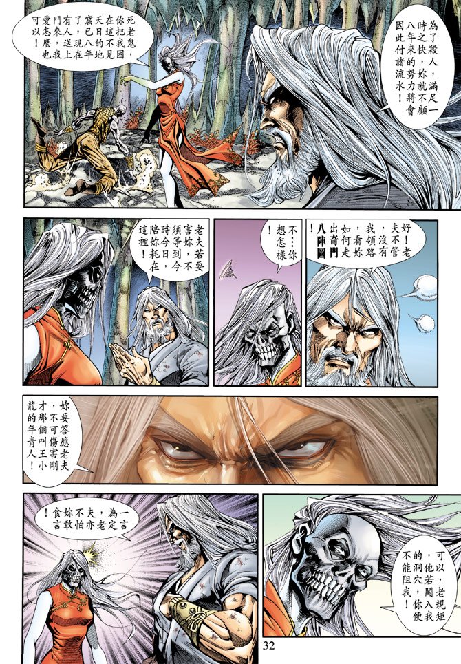 第179卷