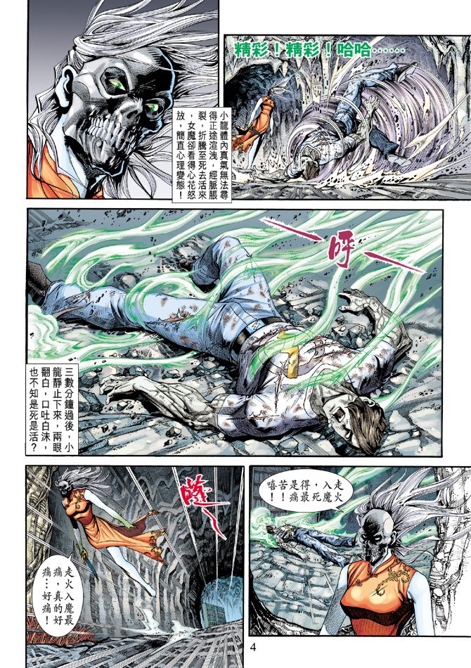 第180卷