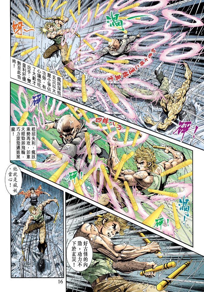 第180卷