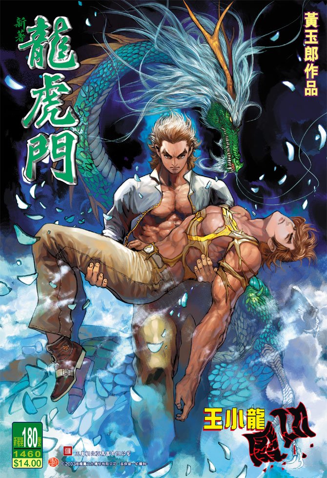 第180卷