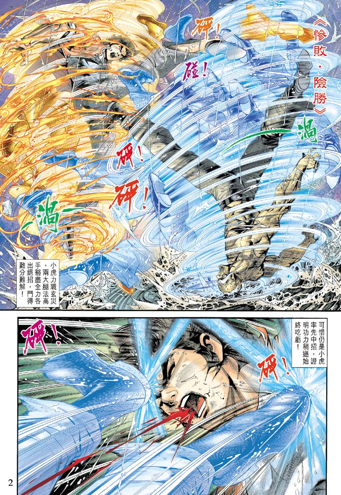 第181卷