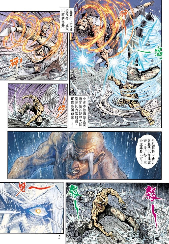 第181卷