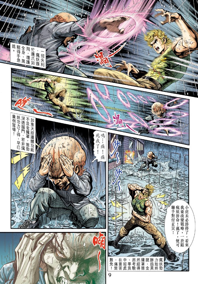 第181卷