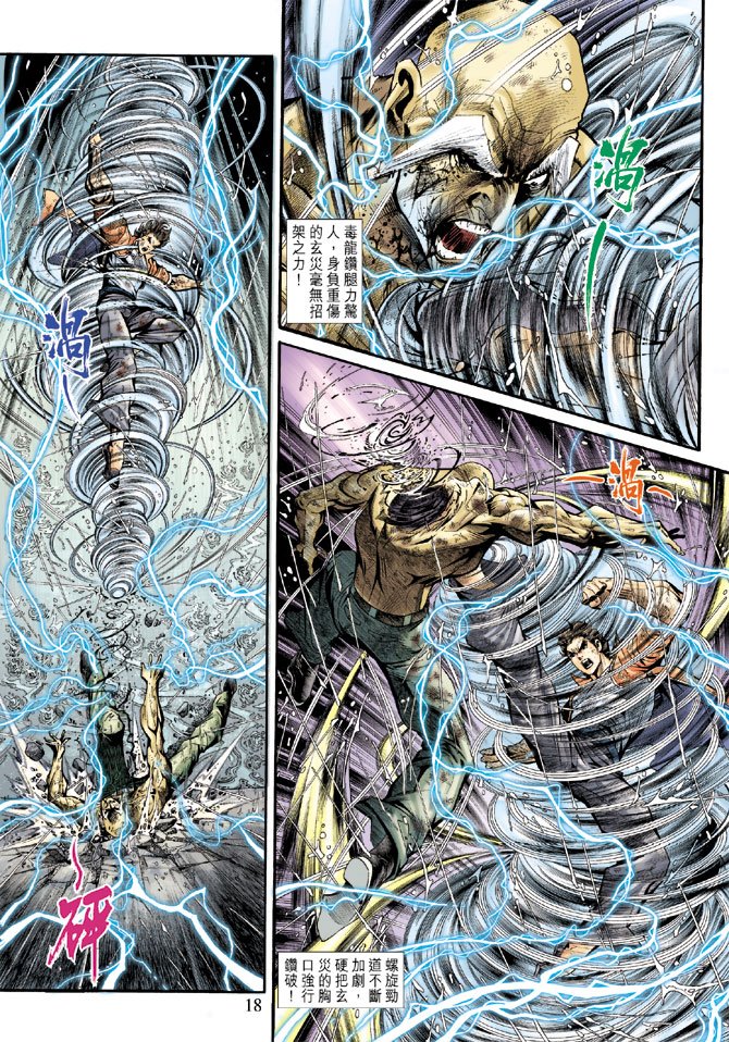 第181卷