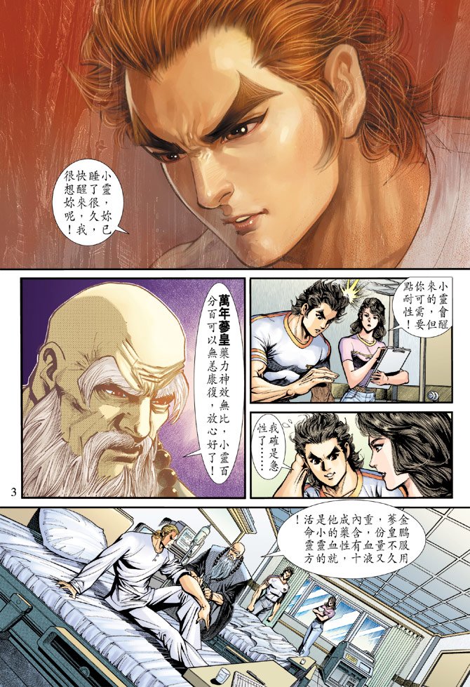 第183卷