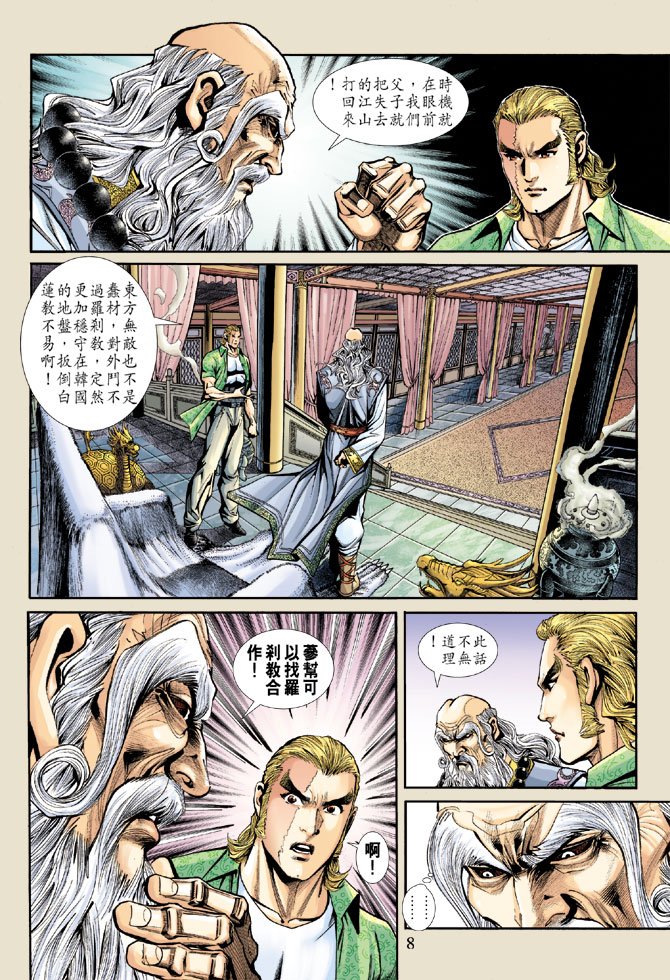 第183卷