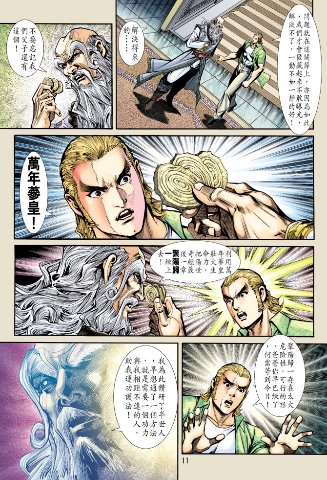 第183卷