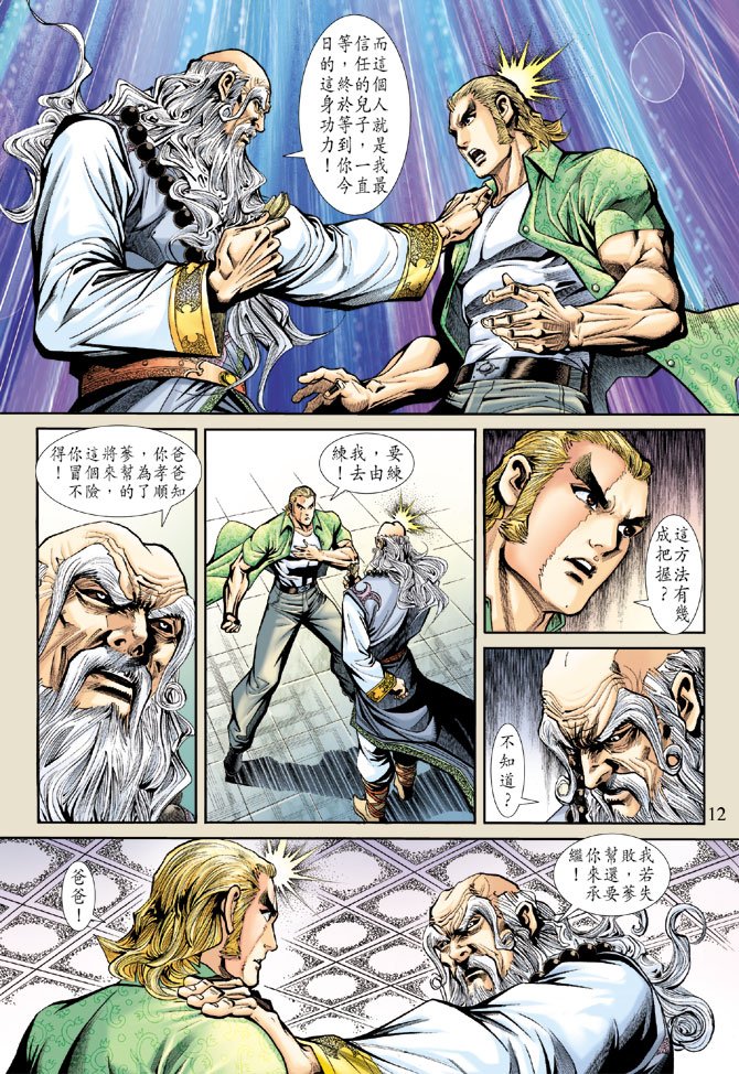 第183卷