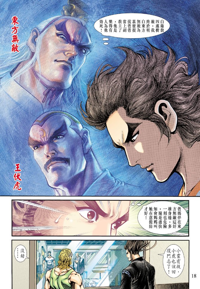 第183卷