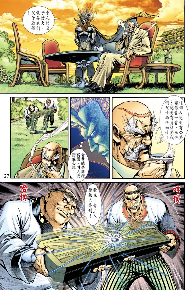 第183卷