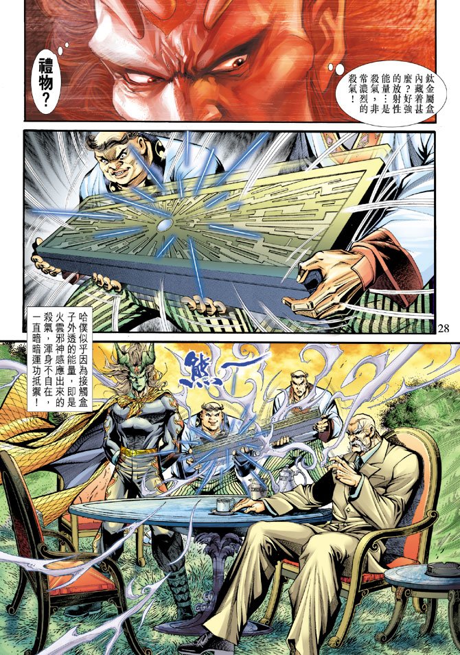 第183卷