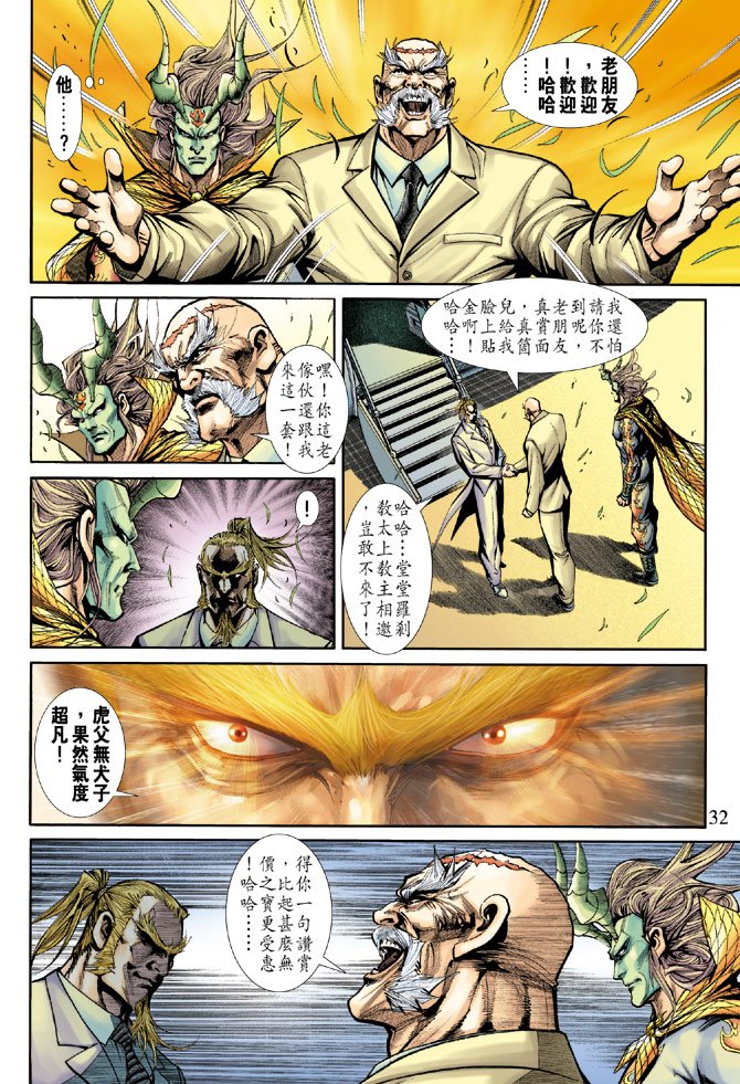 第183卷