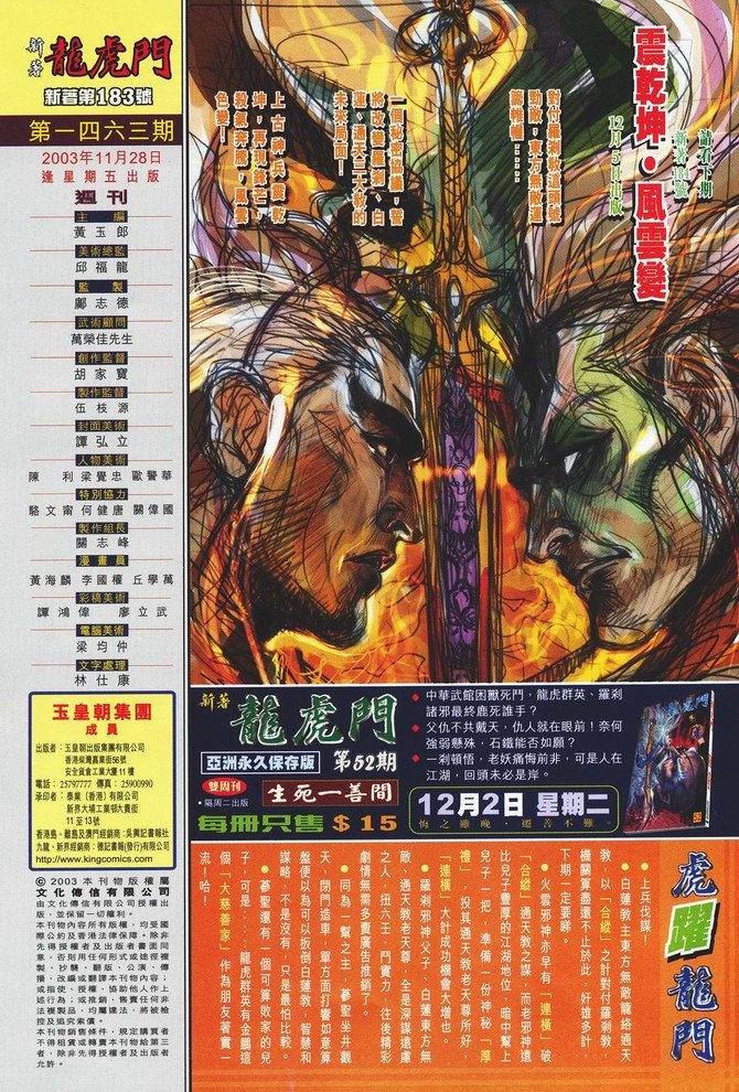 第183卷