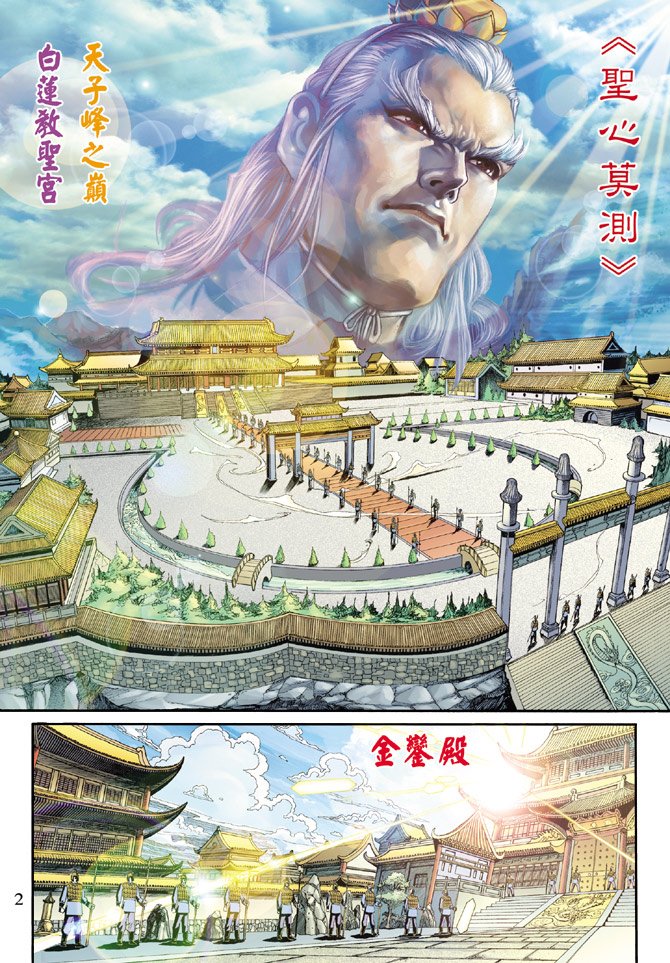 第184卷